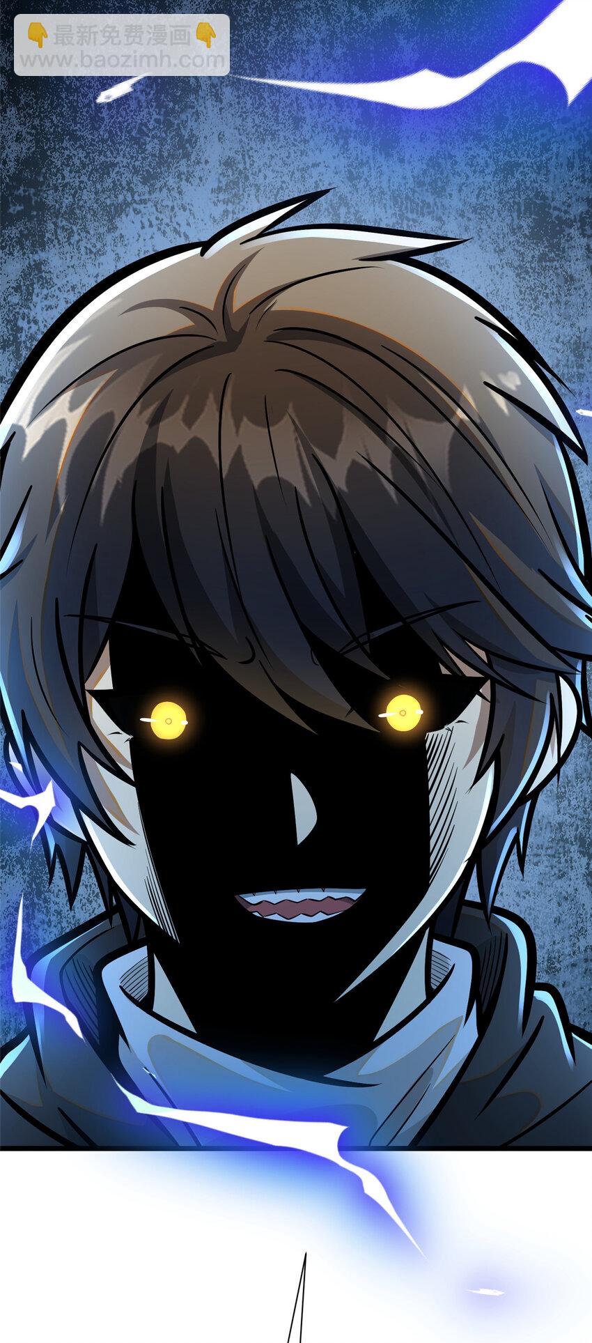 072 煞拳宗罗云天-第73话