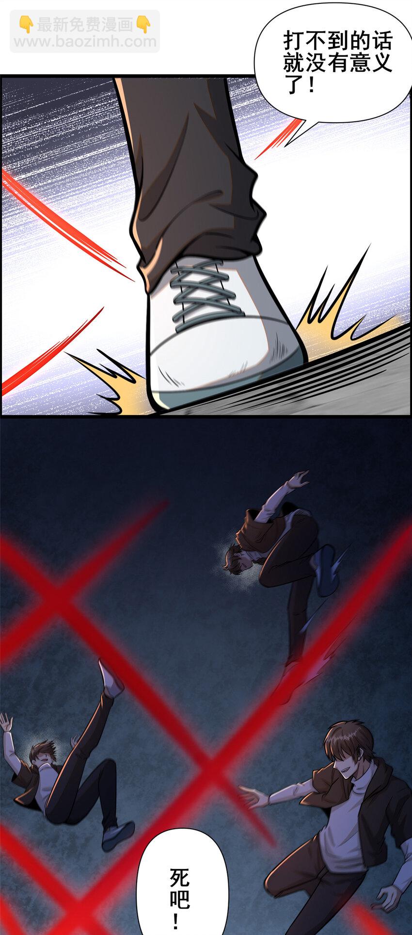 072 煞拳宗罗云天-第73话