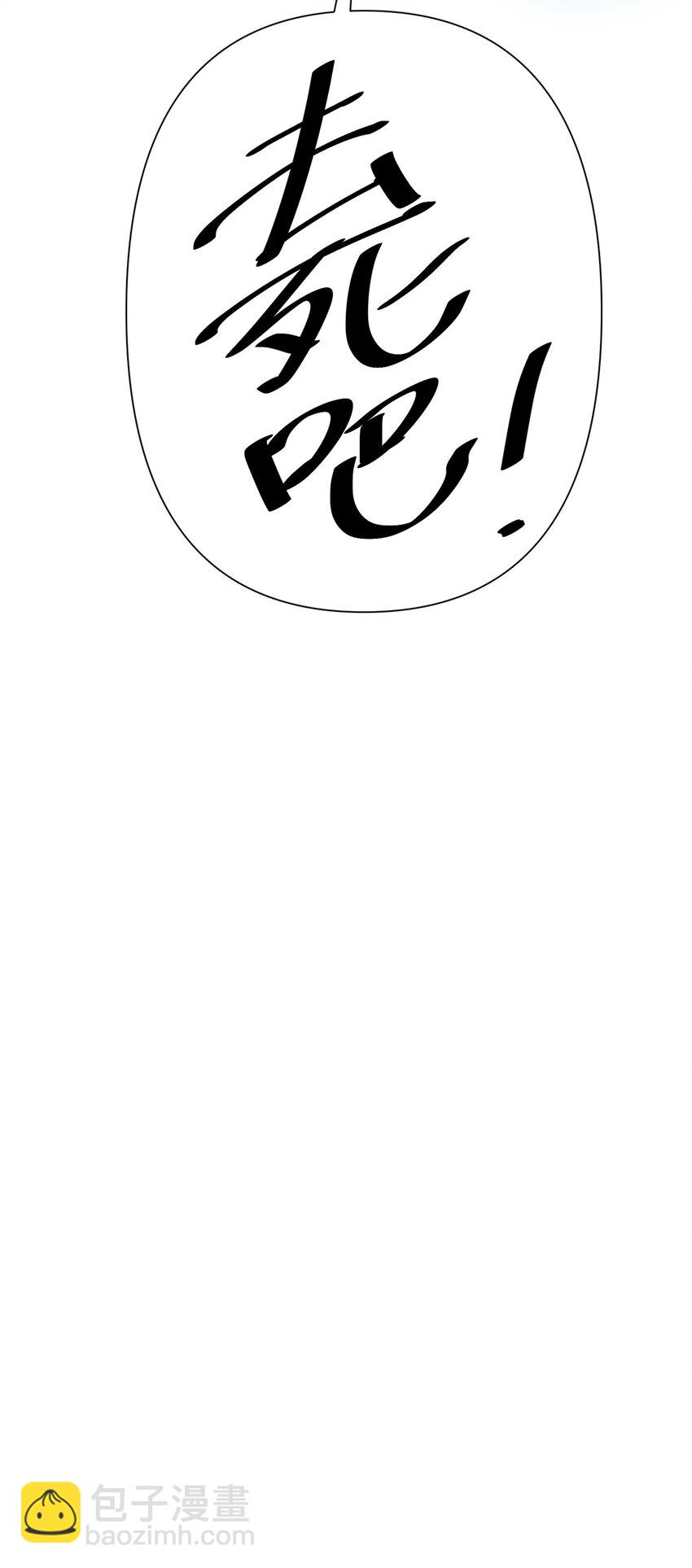 072 煞拳宗罗云天-第73话