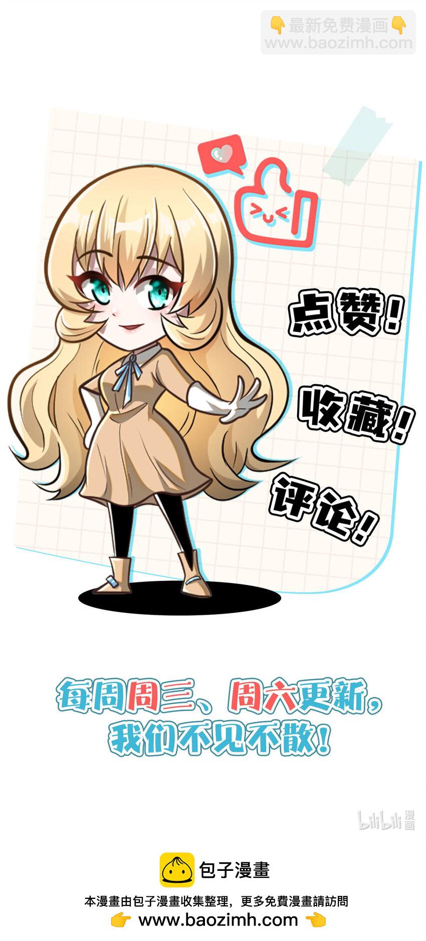 072 煞拳宗罗云天-第73话