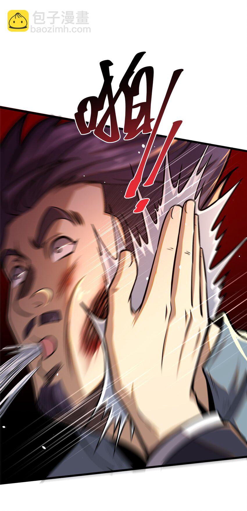 078 连根拔起！(1/2)-第79话