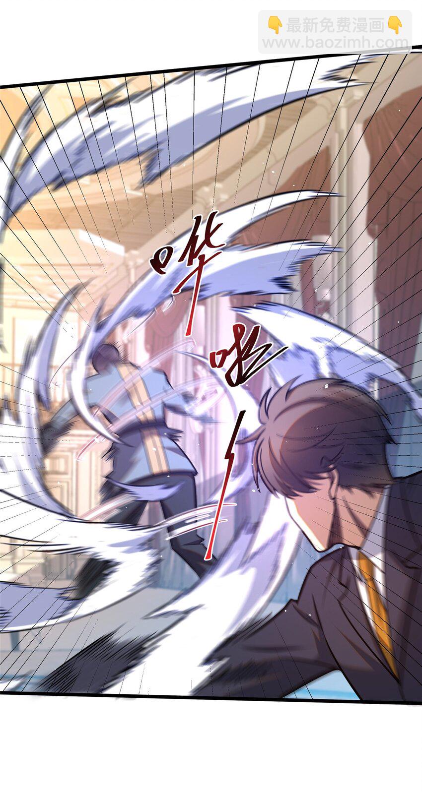 078 连根拔起！(1/2)-第79话