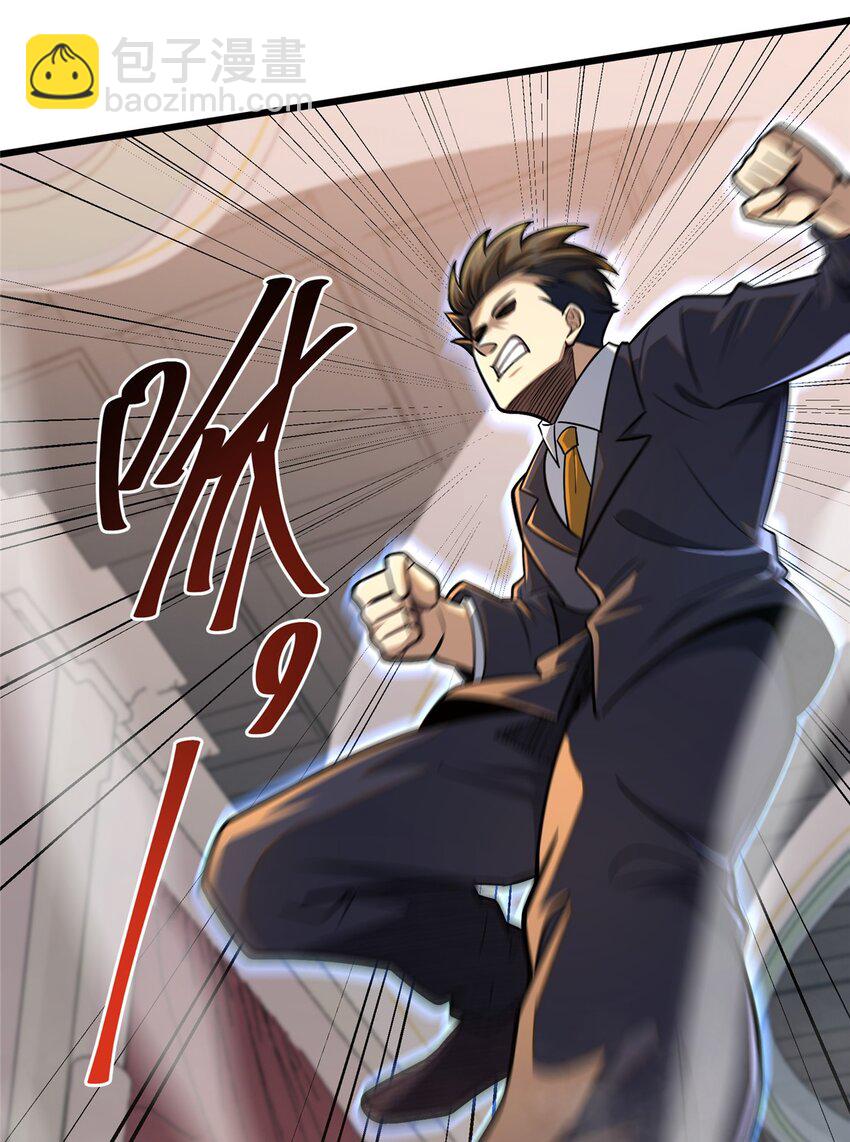 078 连根拔起！(1/2)-第79话