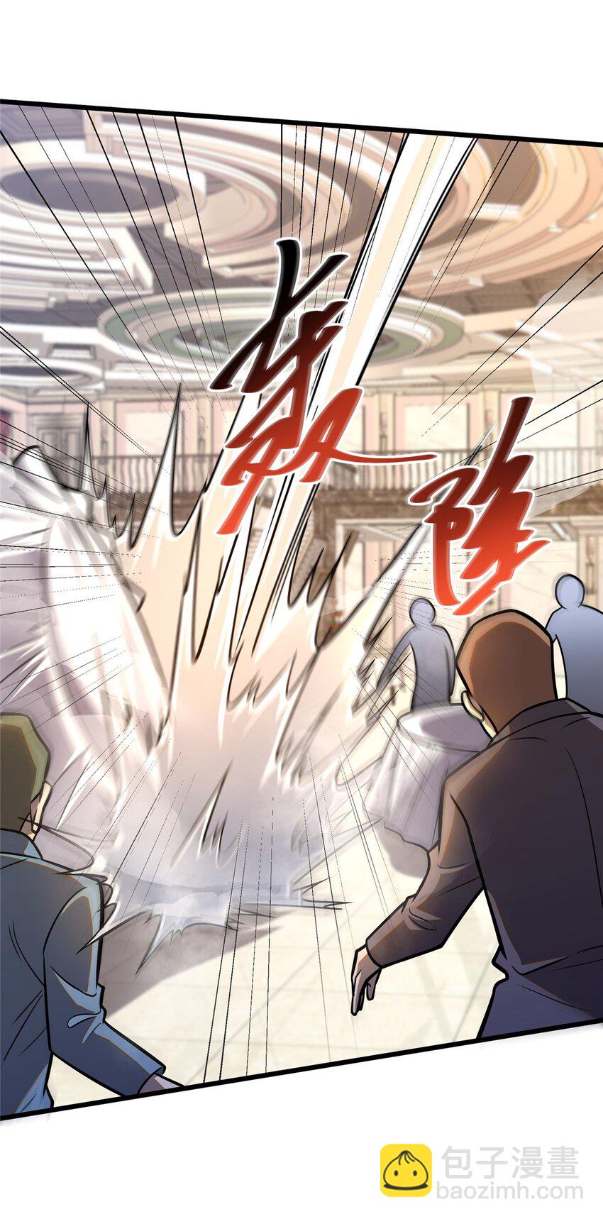 078 连根拔起！(1/2)-第79话