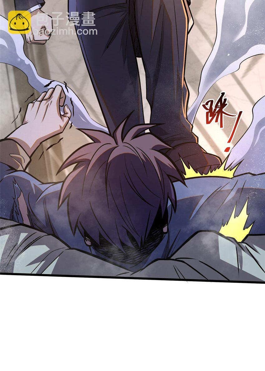 078 连根拔起！(1/2)-第79话