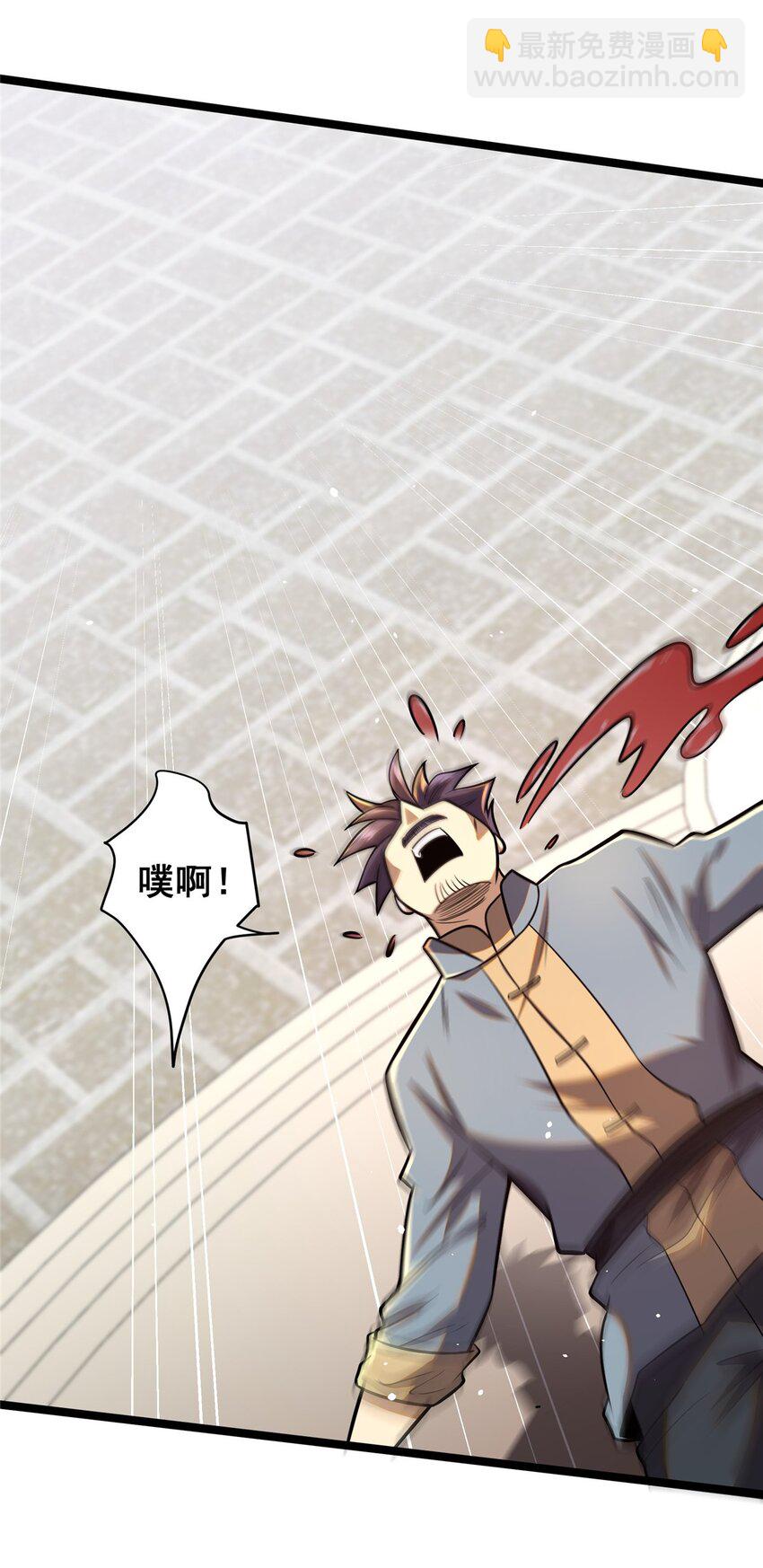 078 连根拔起！(1/2)-第79话