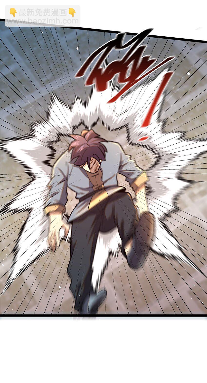 078 连根拔起！(1/2)-第79话