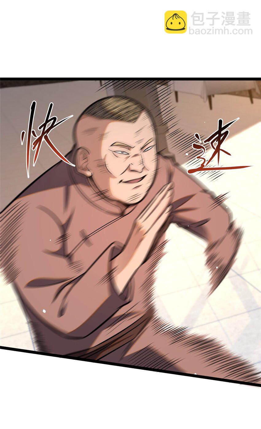 078 连根拔起！(1/2)-第79话