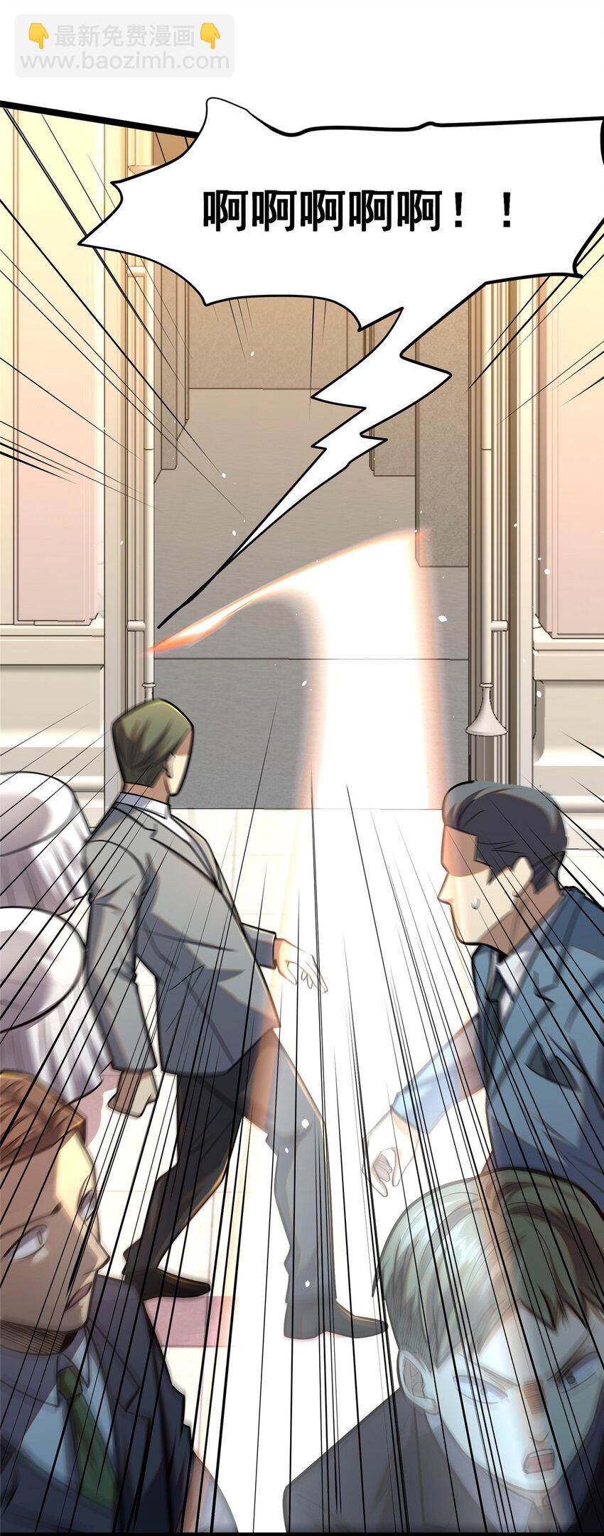 078 连根拔起！(1/2)-第79话