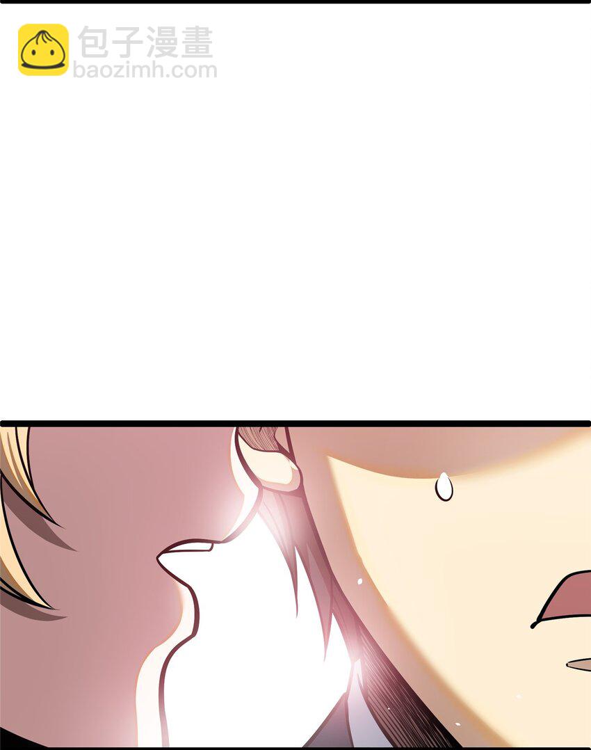 078 连根拔起！(1/2)-第79话