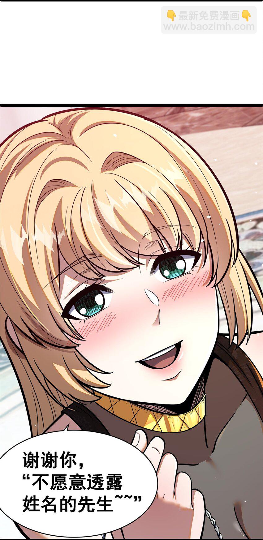 078 连根拔起！(1/2)-第79话