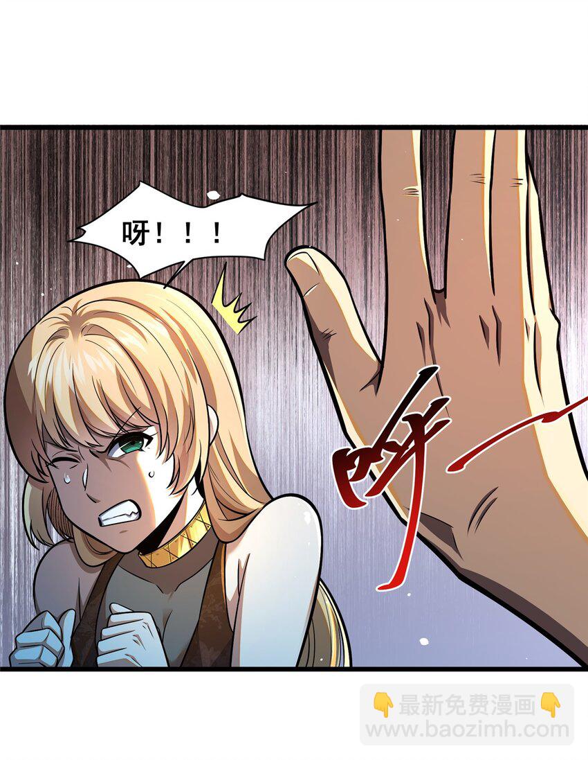 078 连根拔起！(1/2)-第79话