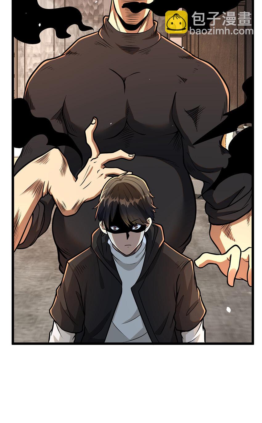 082 请给我更多！-第83话