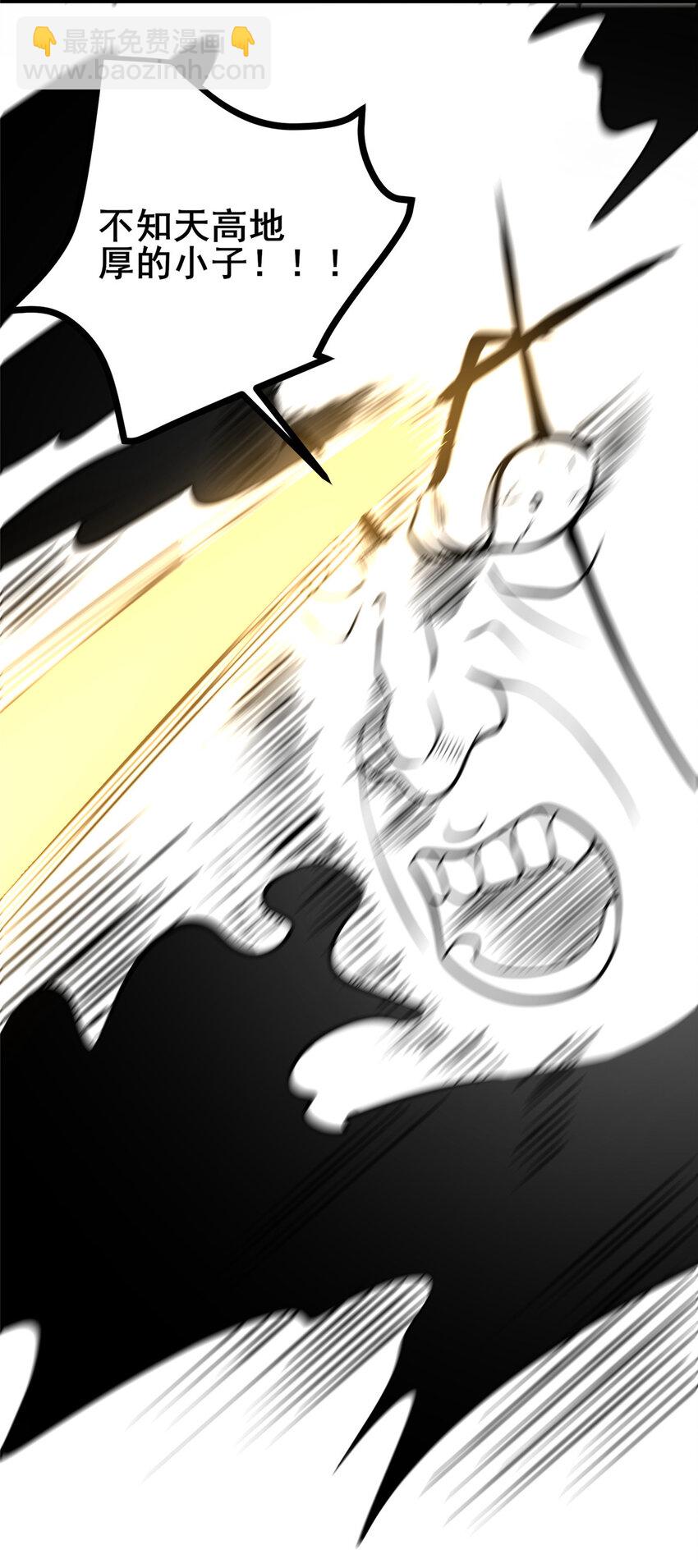 082 请给我更多！-第83话