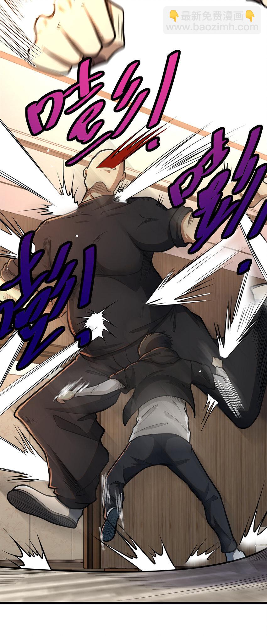 082 请给我更多！-第83话