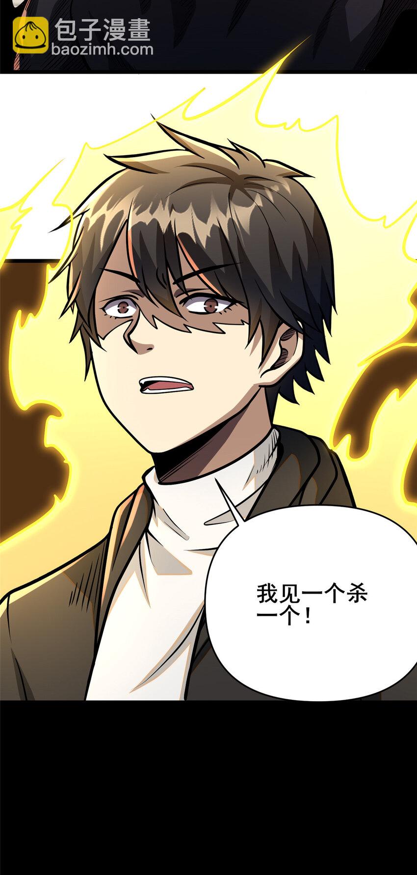 082 请给我更多！-第83话