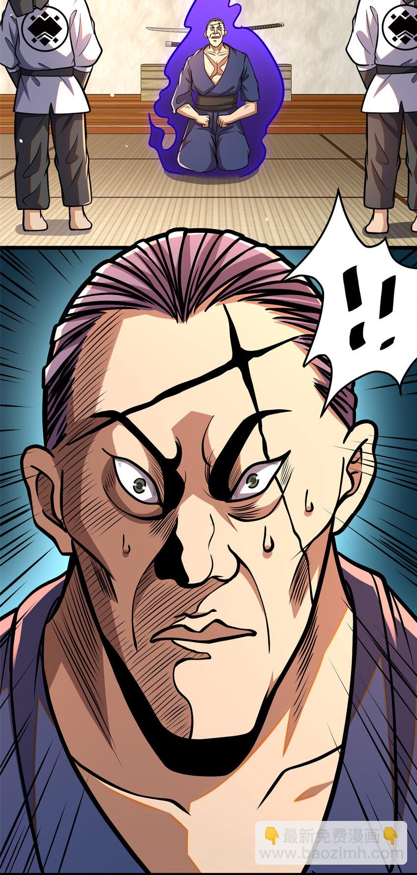 082 请给我更多！-第83话