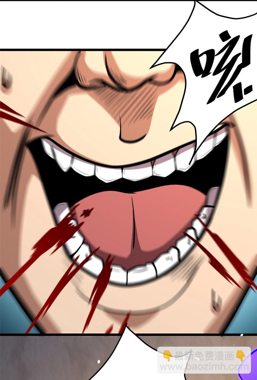 082 请给我更多！-第83话