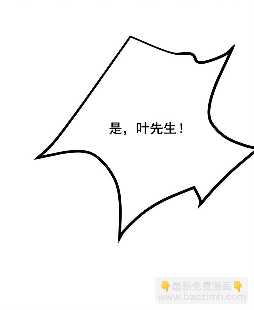 082 请给我更多！-第83话