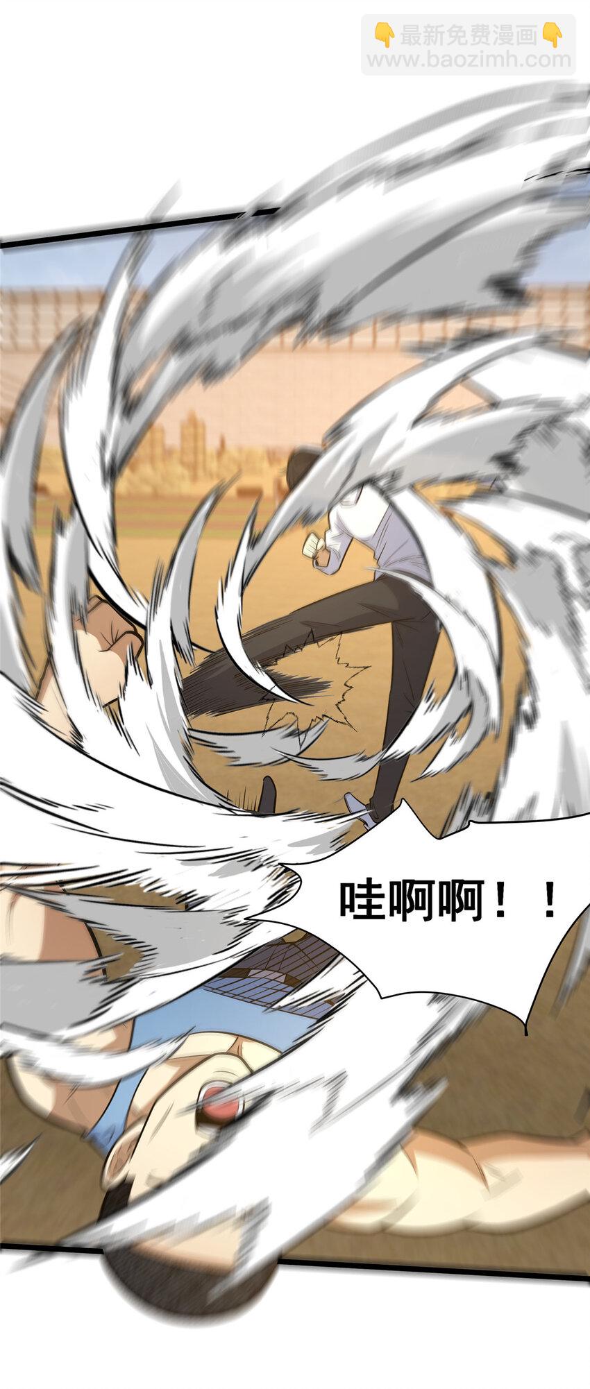 084 龙魂突击队-第85话