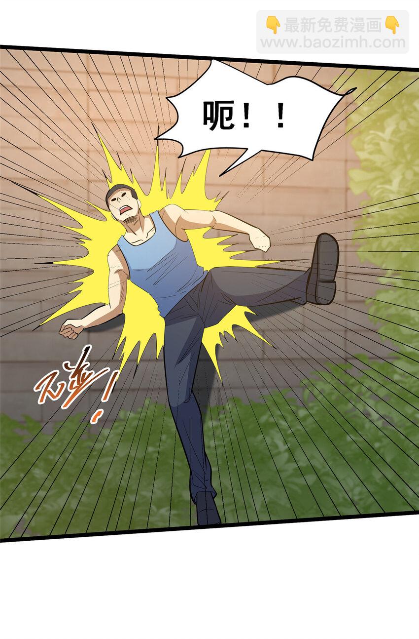 084 龙魂突击队-第85话