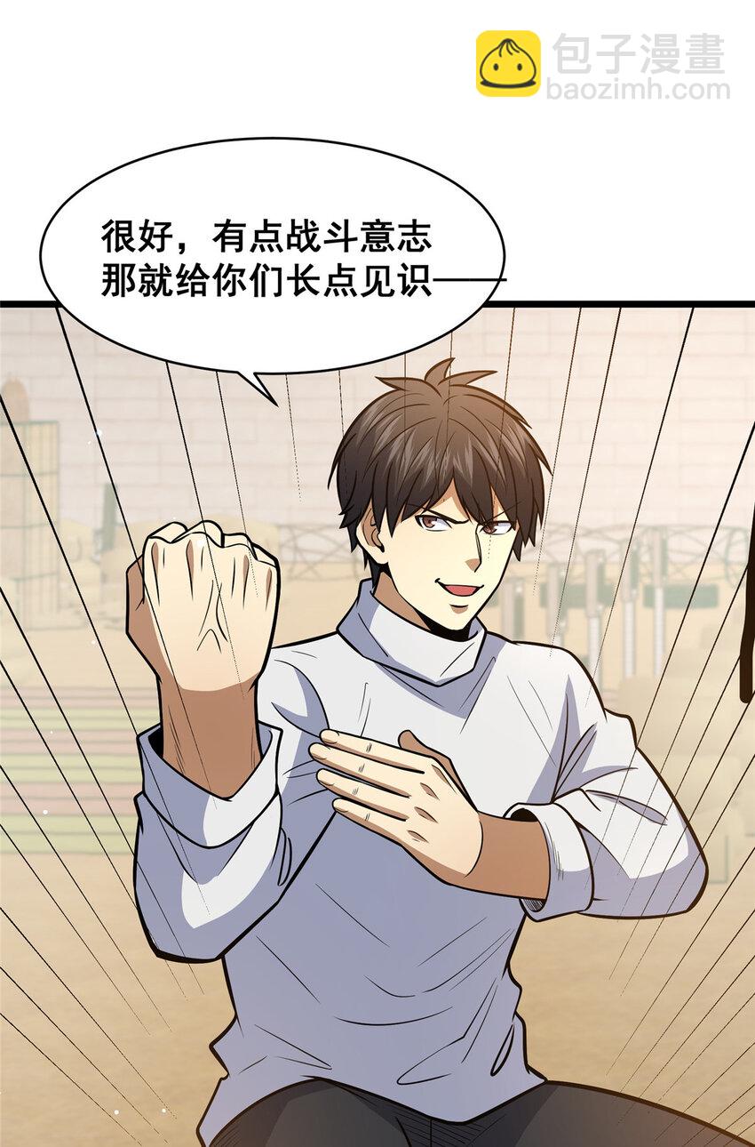 084 龙魂突击队-第85话