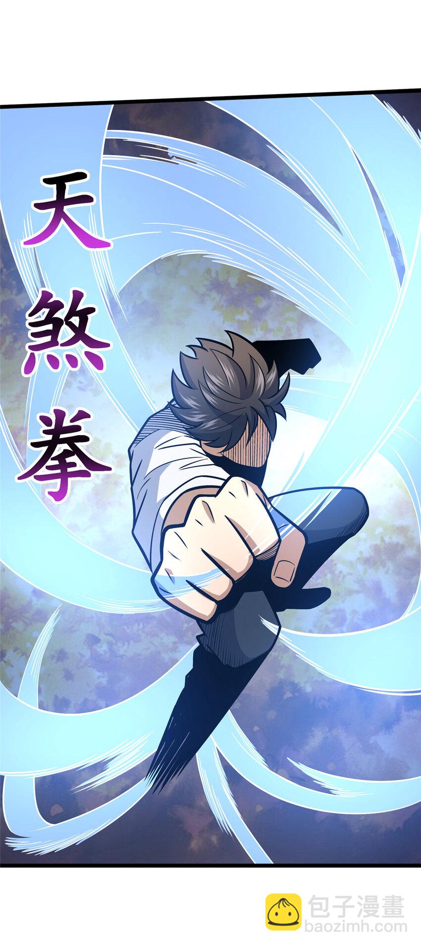 084 龙魂突击队-第85话