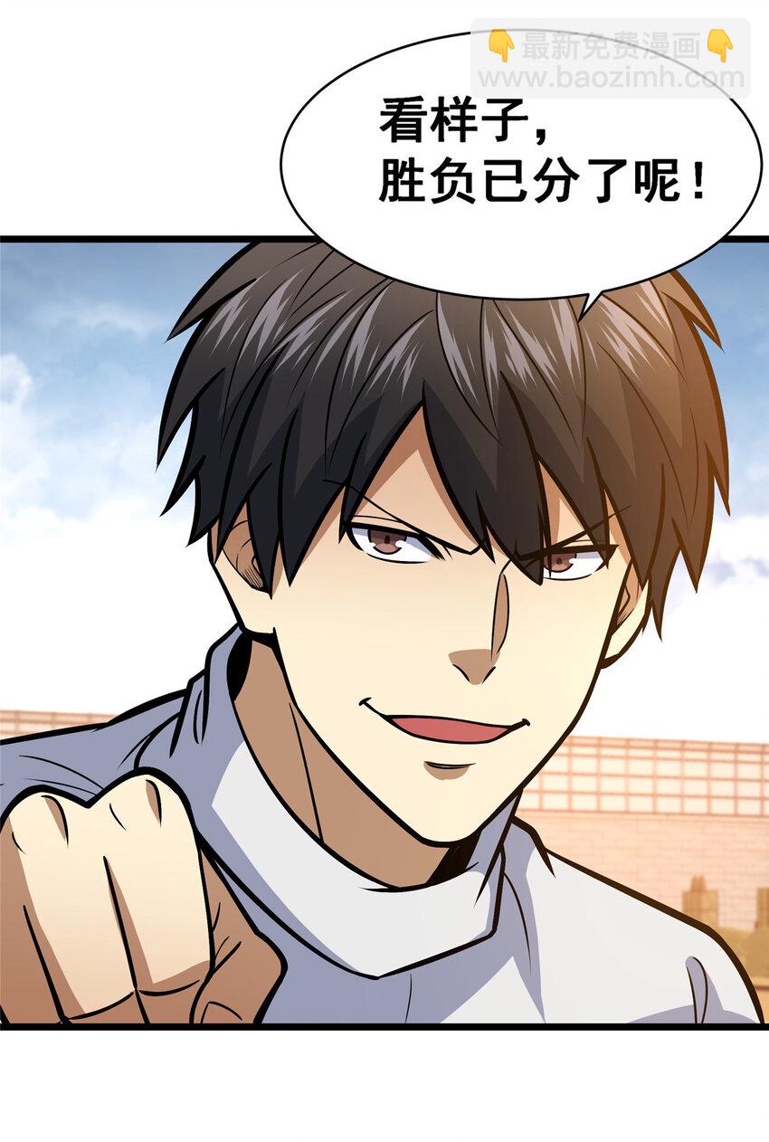 084 龙魂突击队-第85话