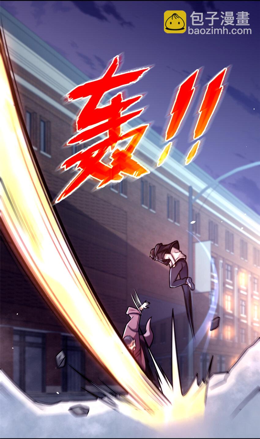 086 你是我杀的！-第87话