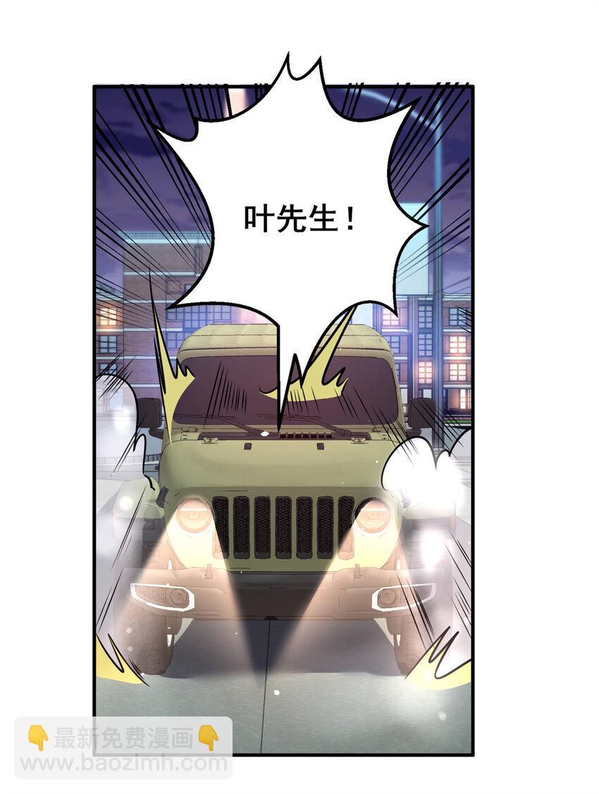 086 你是我杀的！-第87话