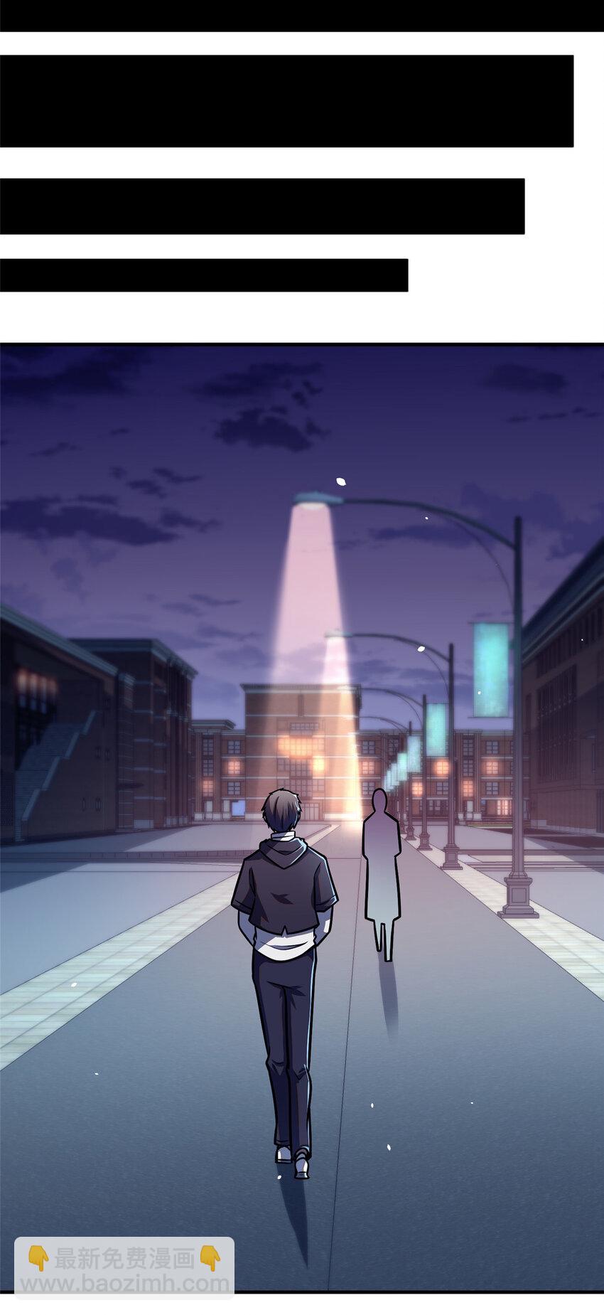 086 你是我杀的！-第87话