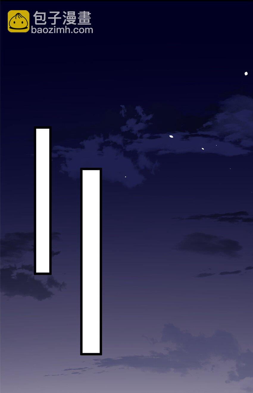 088 保护费-第89话