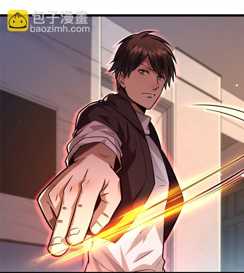 088 保护费-第89话