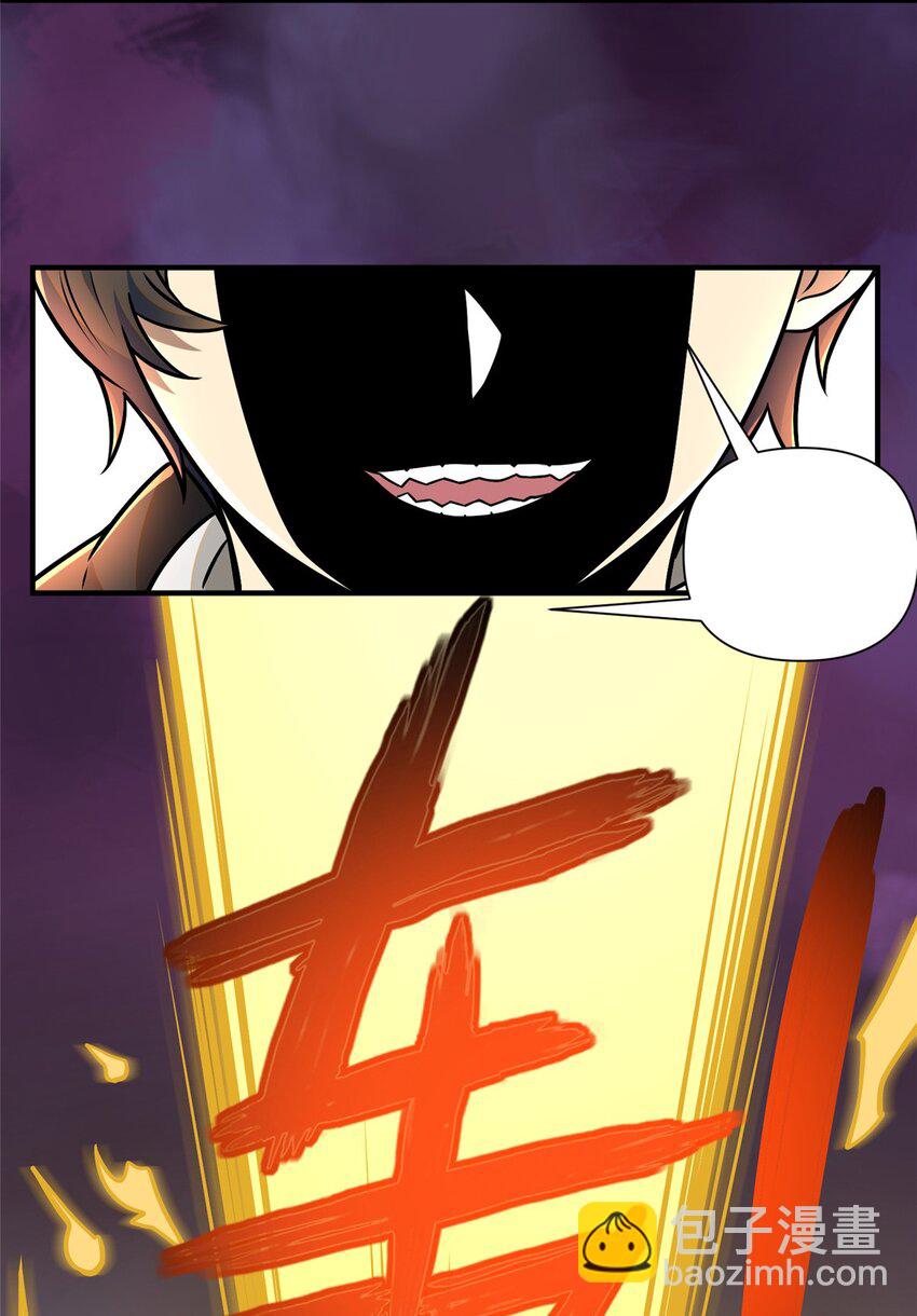 092 不要再打了啦！(1/2)-第93话