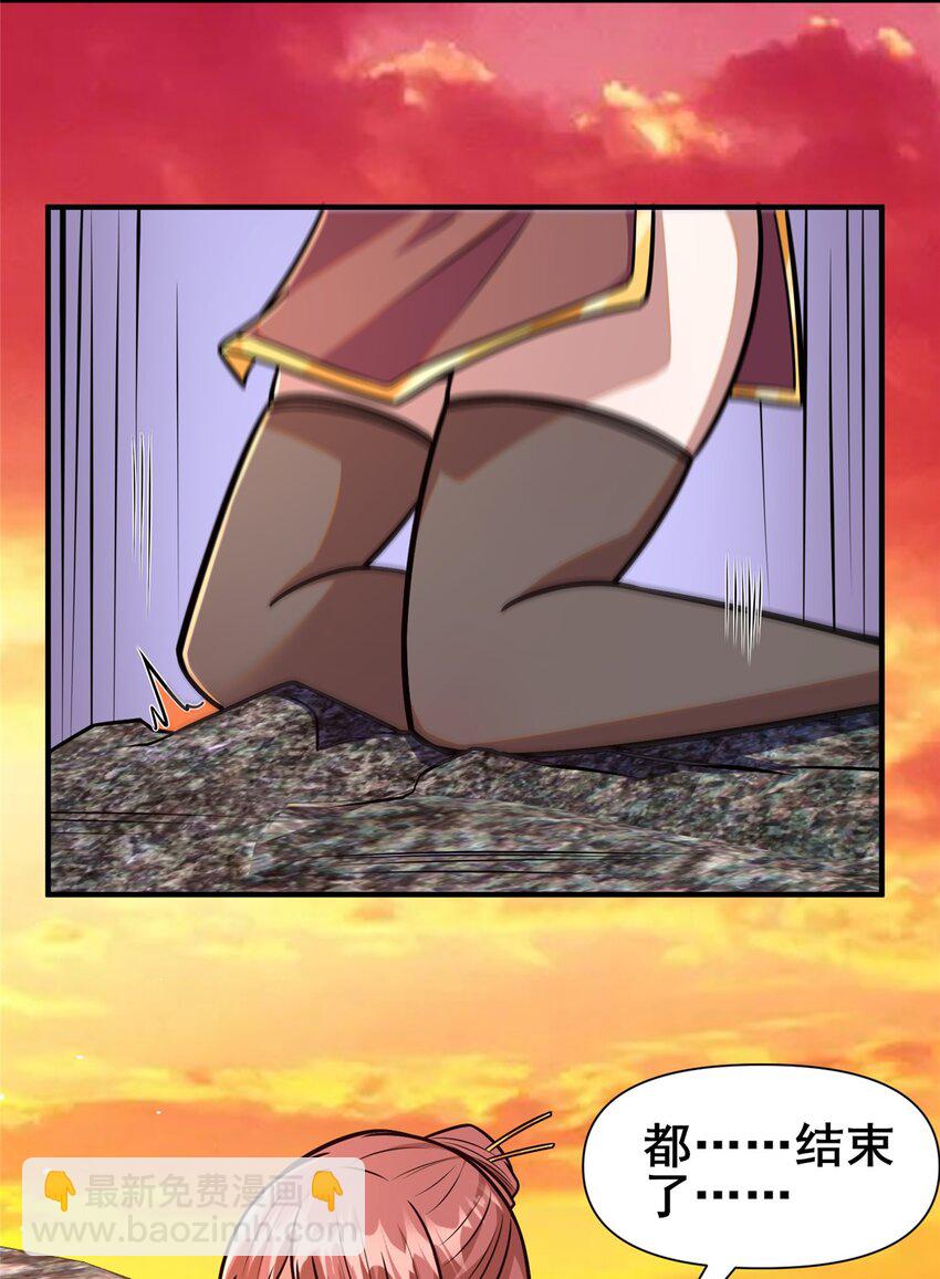 092 不要再打了啦！(1/2)-第93话