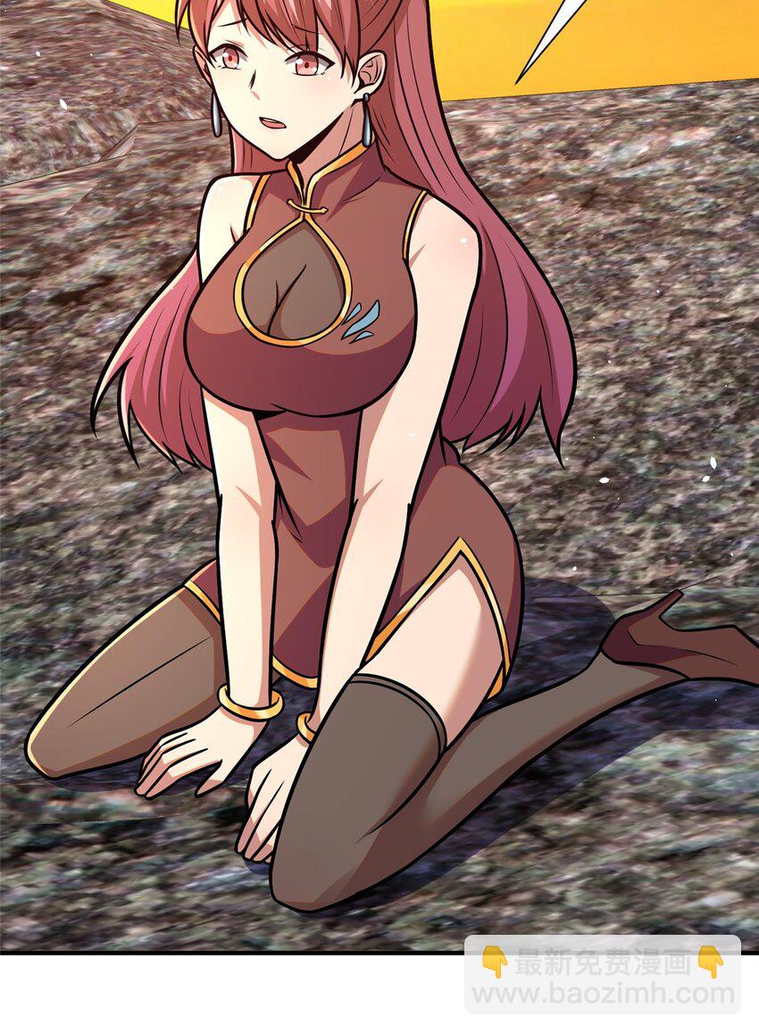 092 不要再打了啦！(1/2)-第93话