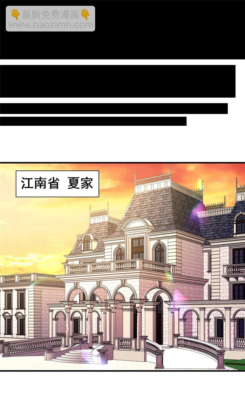 092 不要再打了啦！(1/2)-第93话