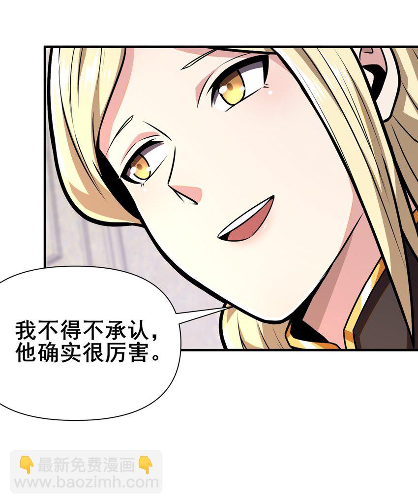 092 不要再打了啦！(1/2)-第93话