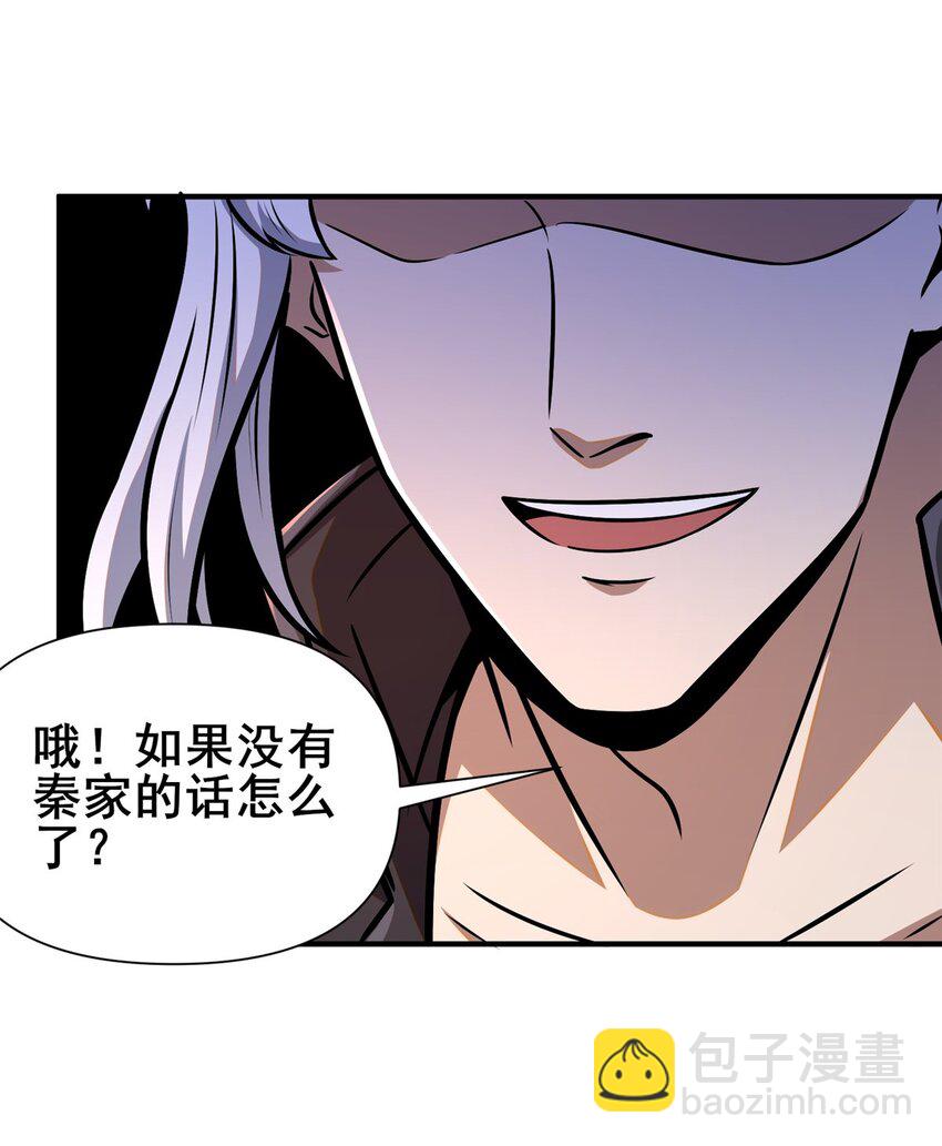 092 不要再打了啦！(1/2)-第93话