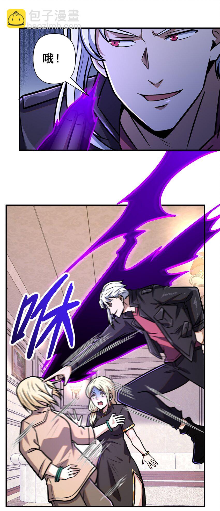 092 不要再打了啦！(1/2)-第93话