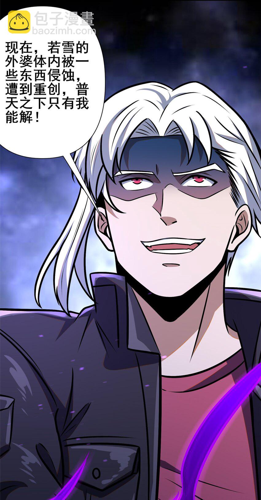 092 不要再打了啦！(1/2)-第93话