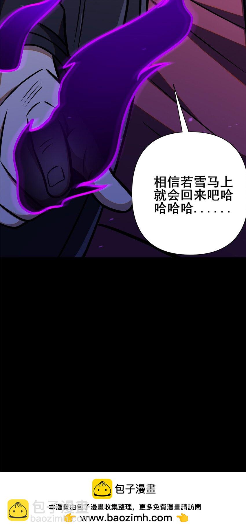 092 不要再打了啦！(1/2)-第93话