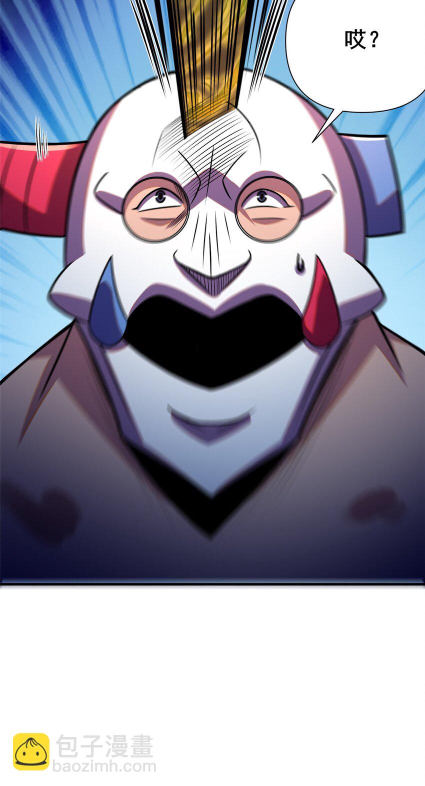 092 不要再打了啦！(1/2)-第93话