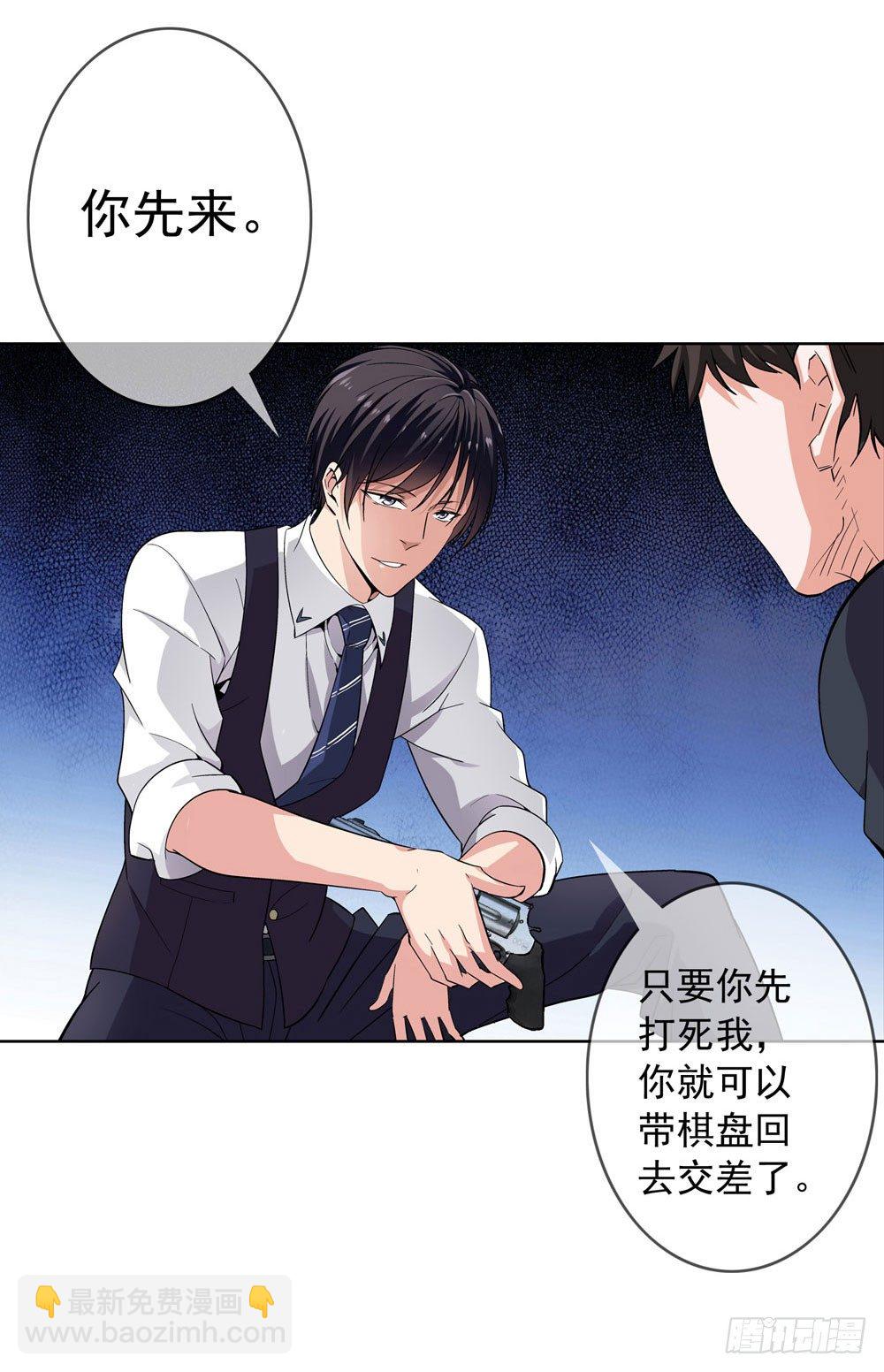 不好！这里面有毒！(1/2)-第1话