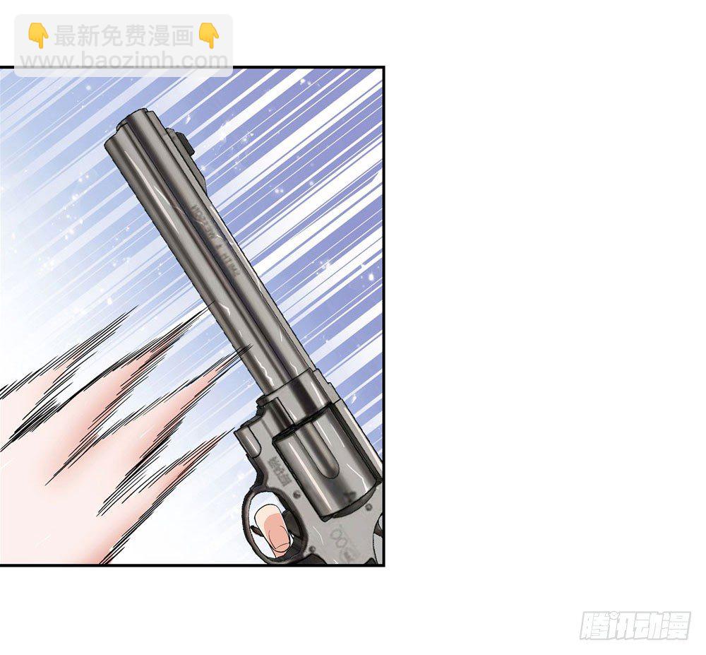 不好！这里面有毒！(1/2)-第1话