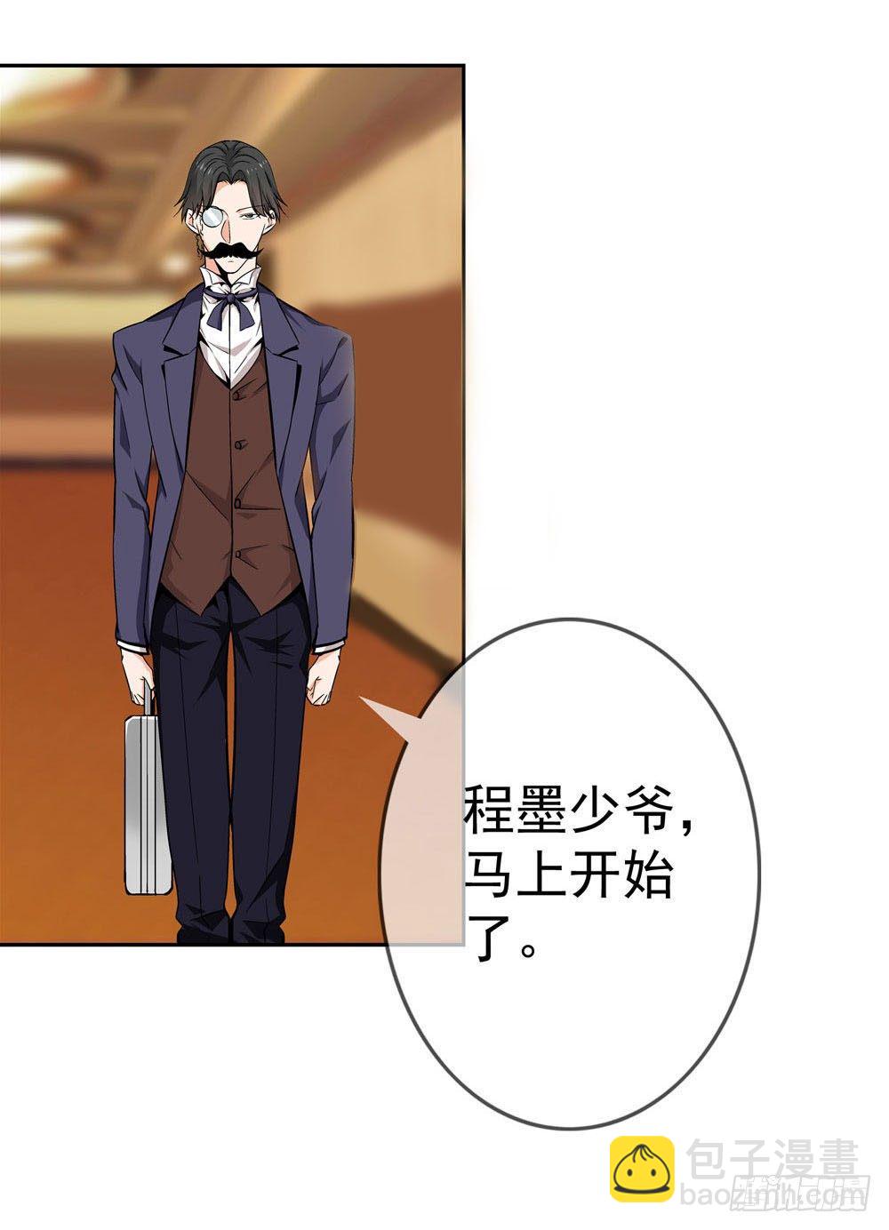 不好！这里面有毒！(1/2)-第1话