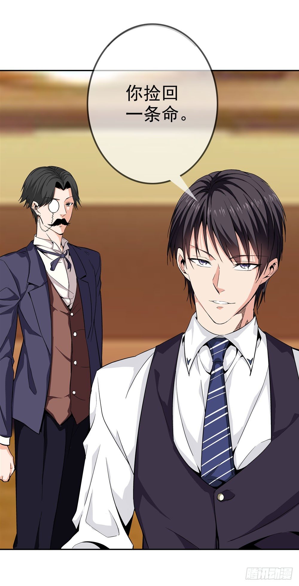 不好！这里面有毒！(1/2)-第1话