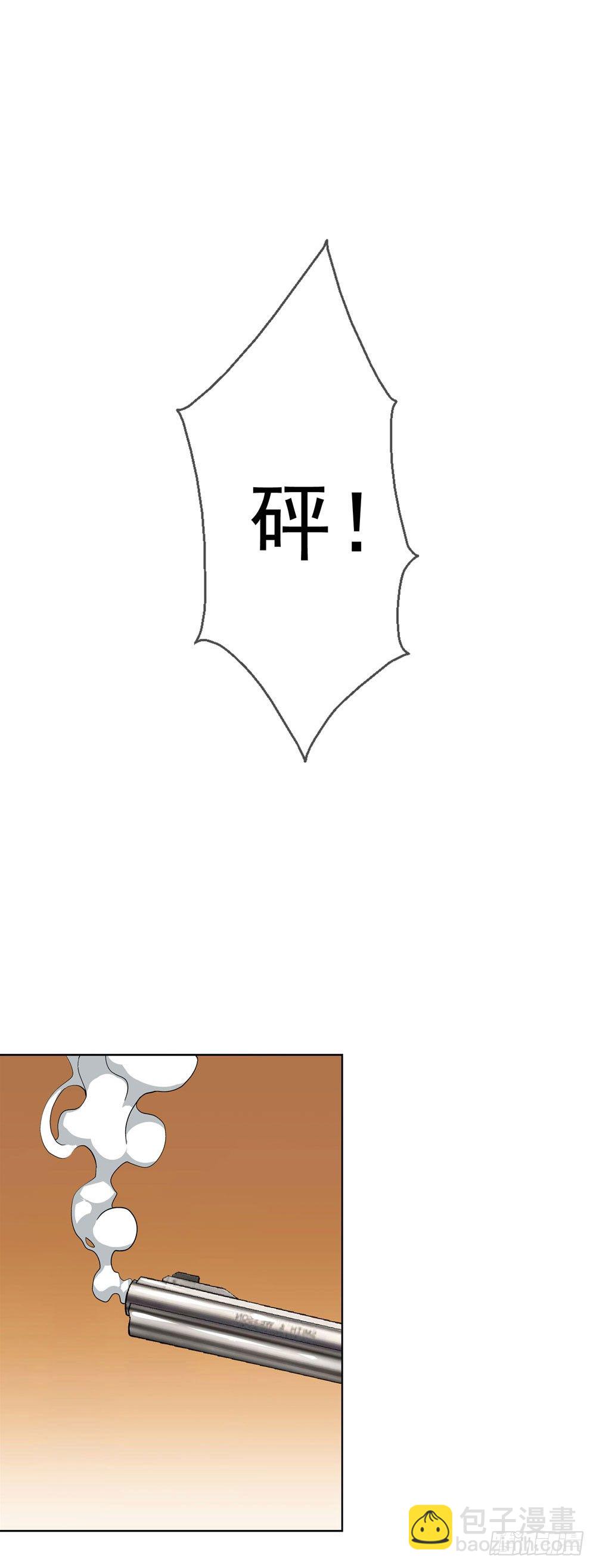 不好！这里面有毒！(1/2)-第1话