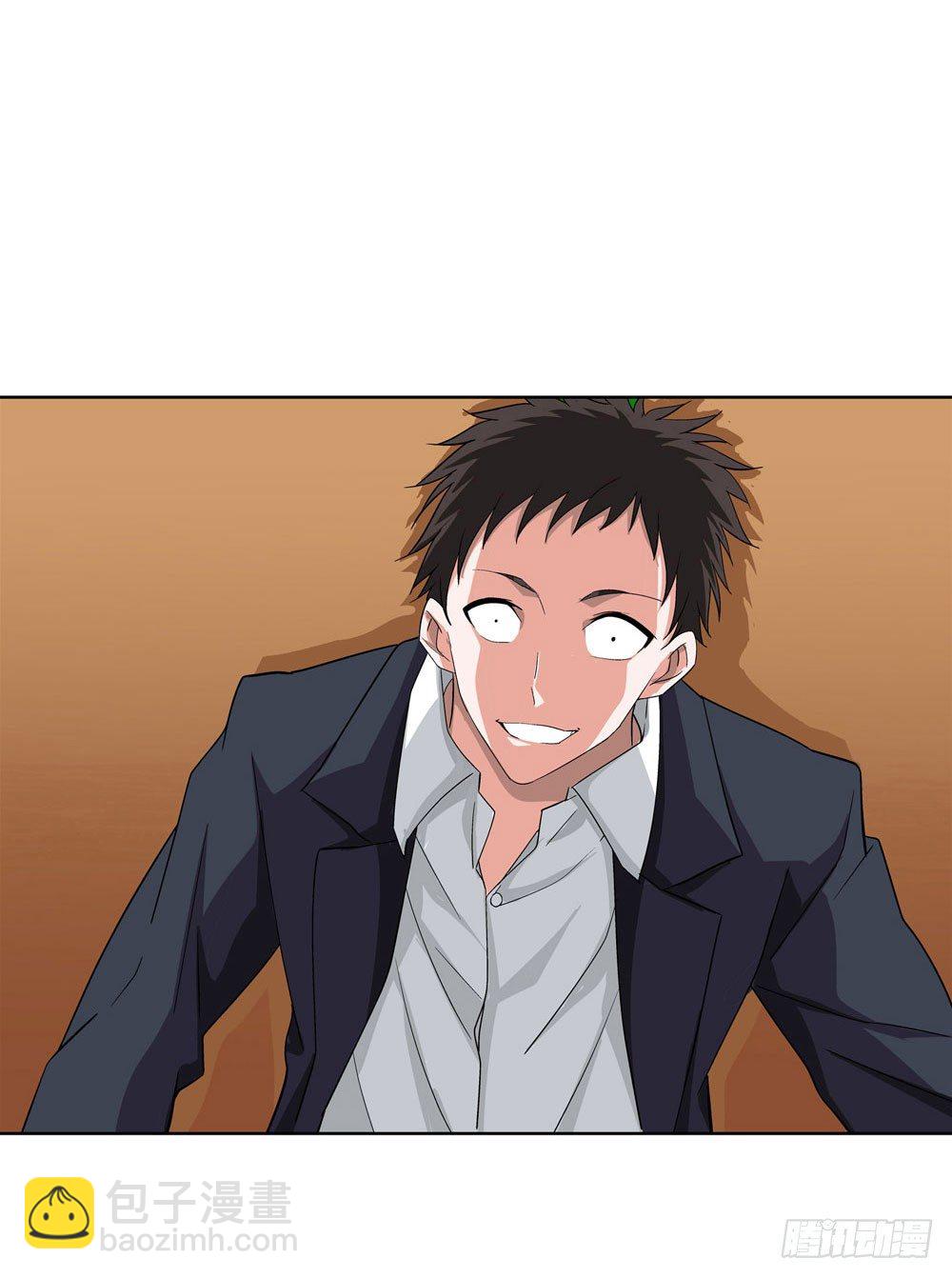 不好！这里面有毒！(1/2)-第1话