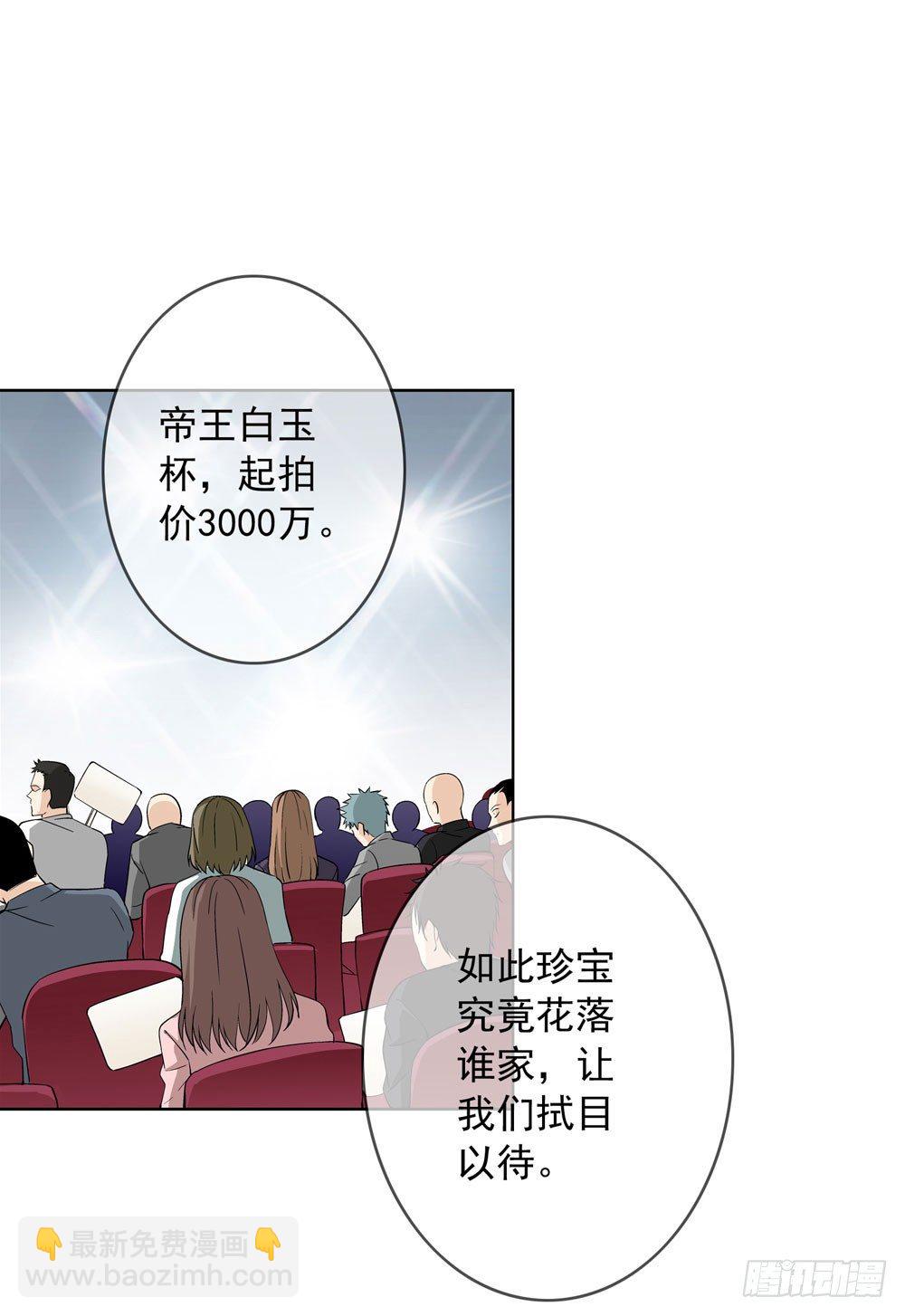 不好！这里面有毒！(1/2)-第1话